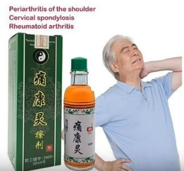 Arthritis Body Oil