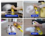 Multipurpose Foam Cleaner - Image 2