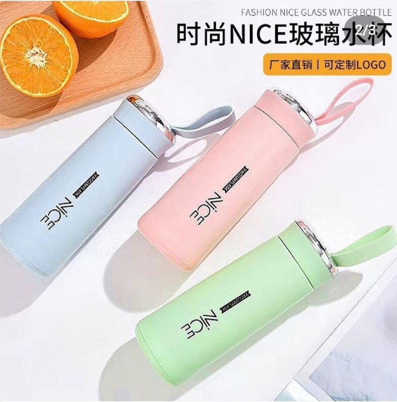 Nice Bottle