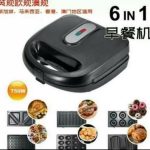 Sokany Toaster/Sandwich Maker 6 in 1