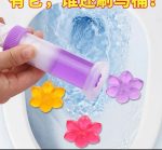 Toilet Fragrance Gel basin - Image 2