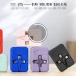 USB Cable With 3 Pin Slot